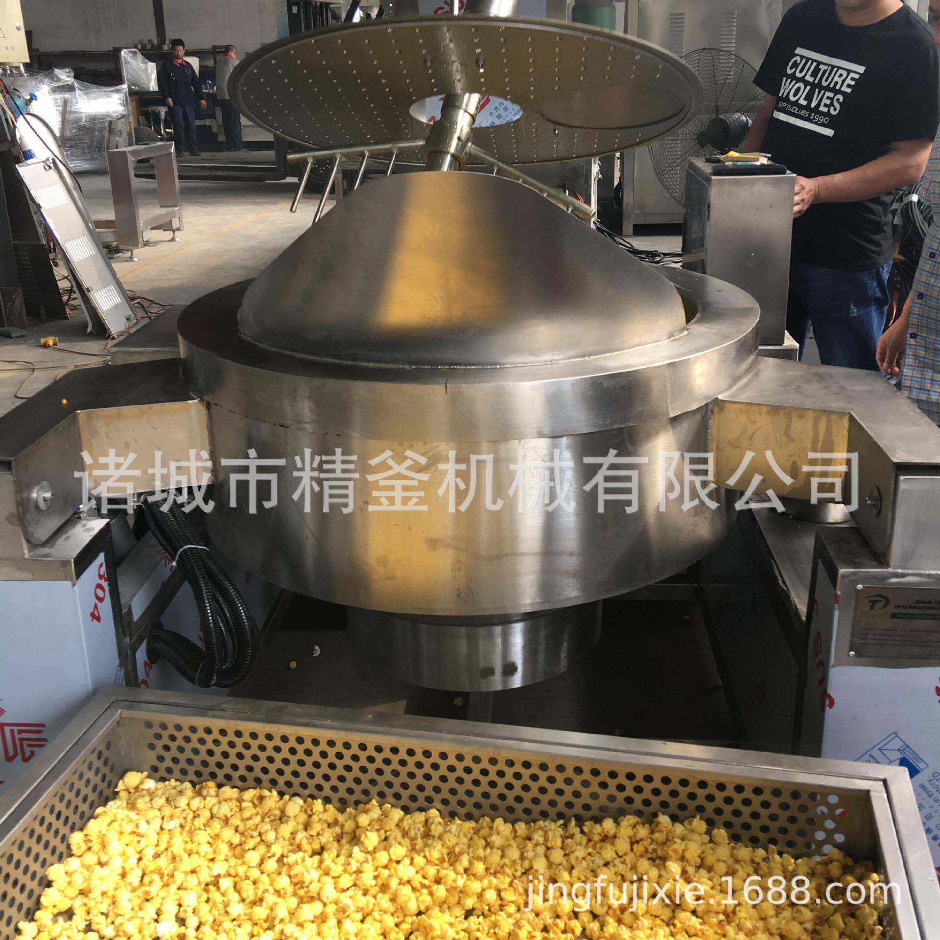 全自爆米花流水线100L球形爆米花动机全YSO水自动味爆果米花机