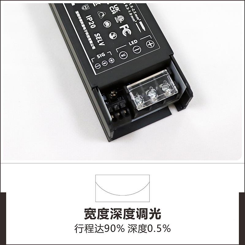 认【五年设计】色3C证dali单色dt6双温396dt8恒压驱调光开关电源