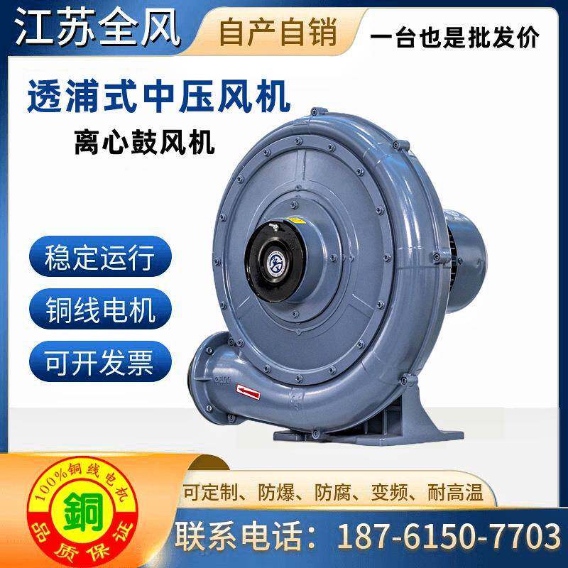 WCX-1PFK0AH800V1.5K耐用高温中压风机热风循环专高温风机厂家