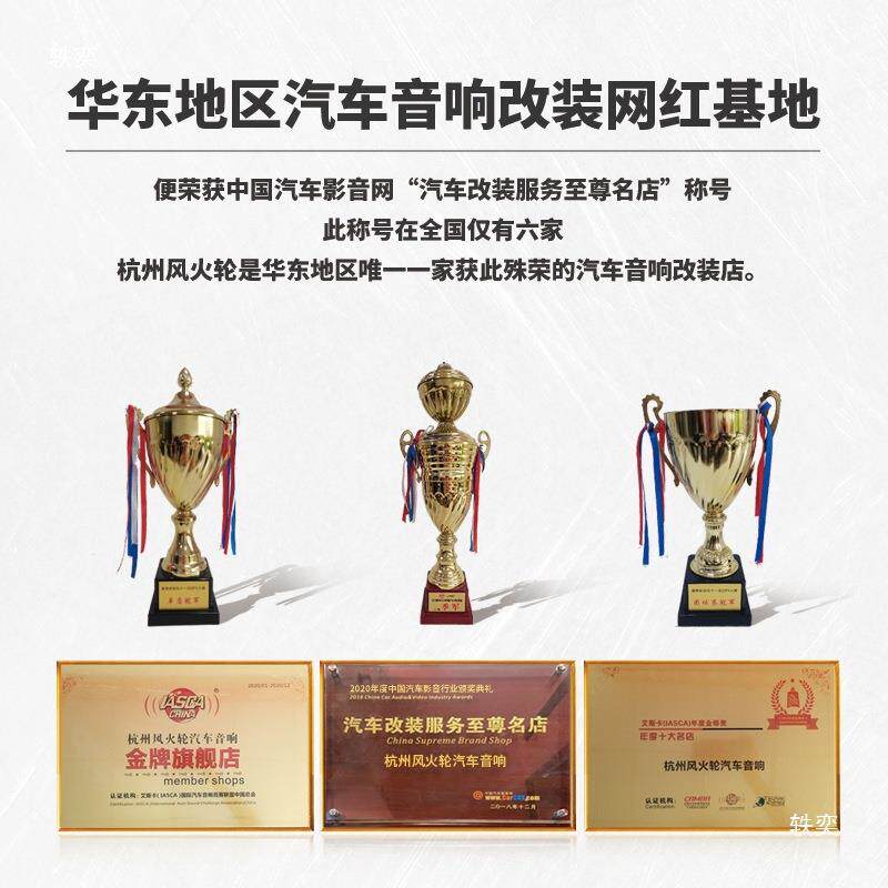 丹拿汽车音响改载装重低音车高音放丹拿272喇叭功低音炮主机套无