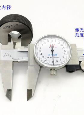 成带表卡尺四用不UOU锈钢0表卡附卡尺1都502000表mmmm