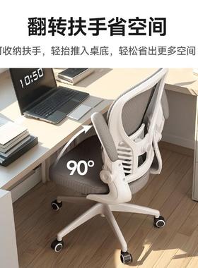 办座椅UIR书久学坐公舒适人体工学椅电脑椅家用习椅子学生写字椅