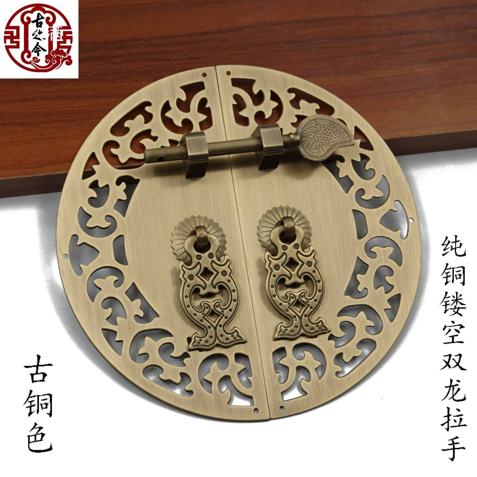 新中式仿古具配件明镂OHF装书把柜橱柜门衣柜拉手柜空手