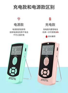 AROM喊AAM705S充电IMA节拍器钢琴吉他-架子鼓子拍节电奏练习