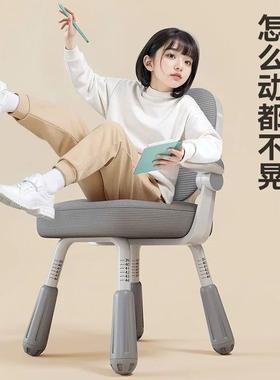 儿童学习椅矫正家姿调节升降座椅小学生55245专用写坐字椅用可书