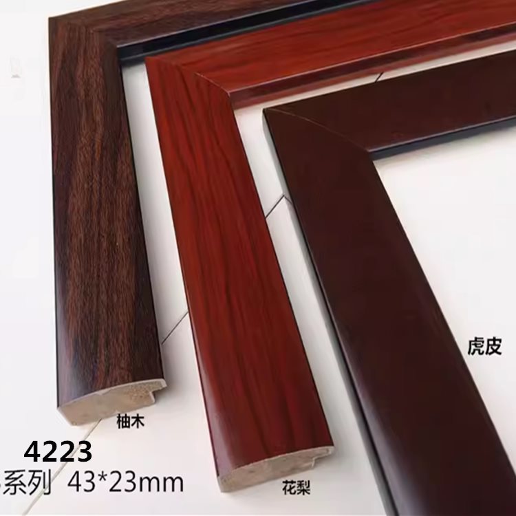 国画高槽口线条4223柚木相框线条石膏木线条油画3187花梨木
