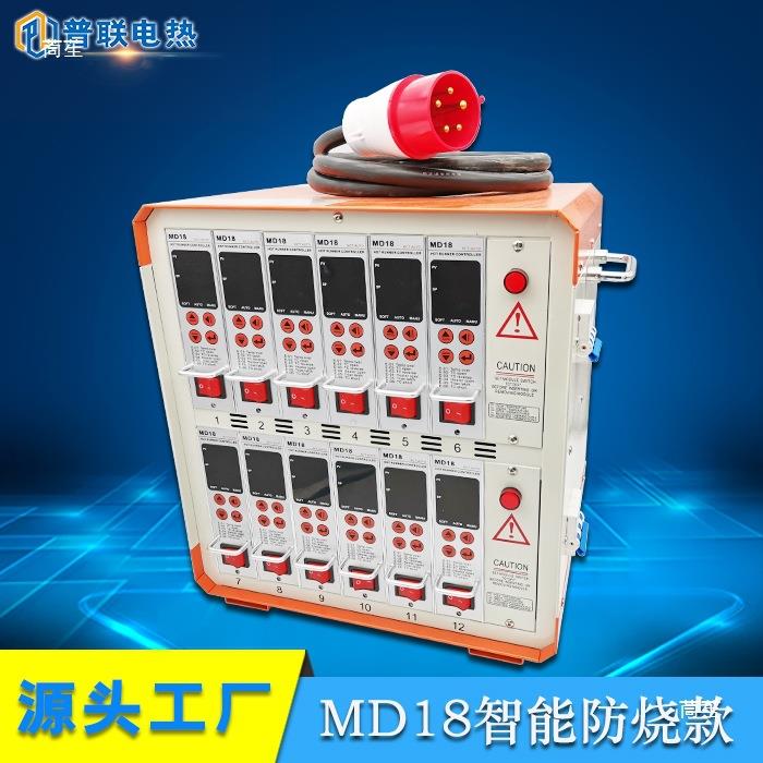 热流QRG道烧温防控箱1温器温控仪注塑模具控MD8温控箱电箱卡表