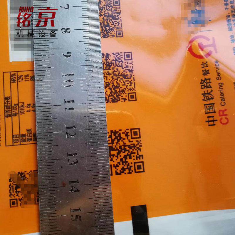 流logo打机印喷码喷高清晰水MKEA/MKE号日期打码机小型在线字机