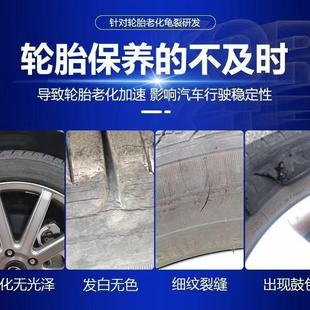 保汽车轮胎镀膜膏亮光剂保护油宝釉上光养护防水蜡养888888剂大桶