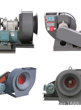Y5-47-912D九2/牛风高温风机功率0CACKW风量6850m³h风压3236Pa