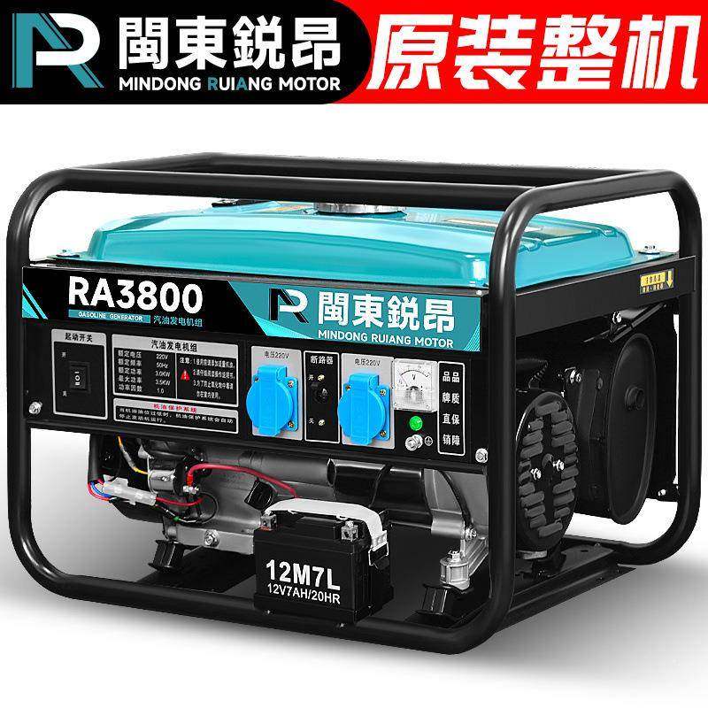 闽跃锐昂汽油发电机220V家用3KW5K1000W手W/6KW1/8KWW/10千瓦/2K,五金/工具,其他发电机,淘宝优惠券,粉丝福利购,淘宝优惠卷