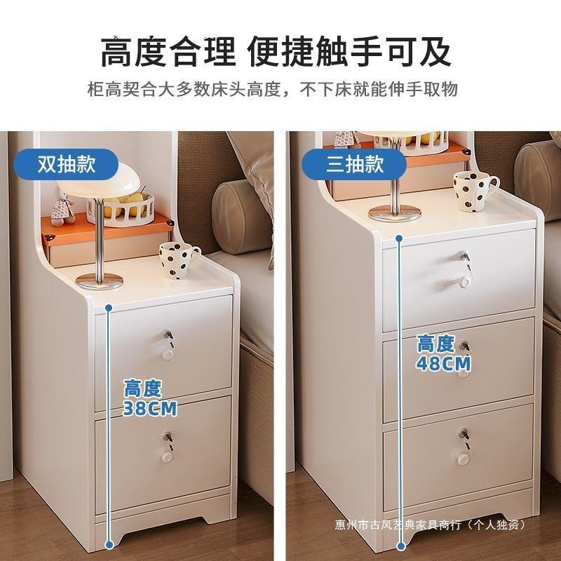 小型小迷你窄床头柜带锁卧室缝床边夹超小柜子简约见详情收纳储物