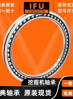 X瑞典IF机U进口挖掘轴承SF6015PX1SF5235PX1SFP2912PXSO1SF4460X1