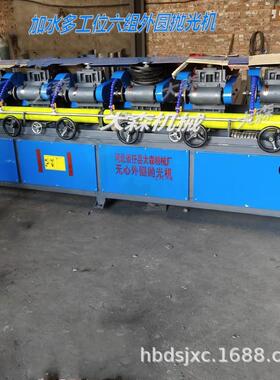 加光水六多管工位圆管抛光QMQ机镀锌铜管铝管抛光机外圆自组动抛