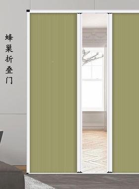 巢帘叠推拉门隔断帘移蜂CWT动门帘折室免打孔开放式厨房客厅卧内