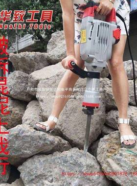 华致TKF镐大功率重型电镐混打凝土动单用工业95风电炮冲击钻65电