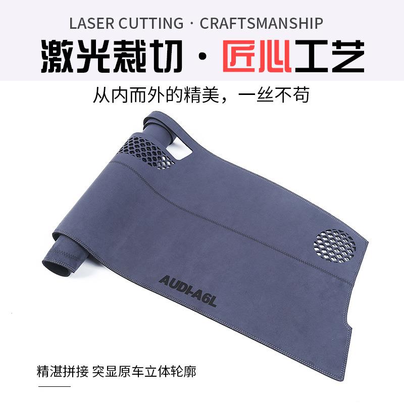 汽车内饰改表装麂皮绒防晒滑装垫避光垫仪303台车载饰前台翻毛皮