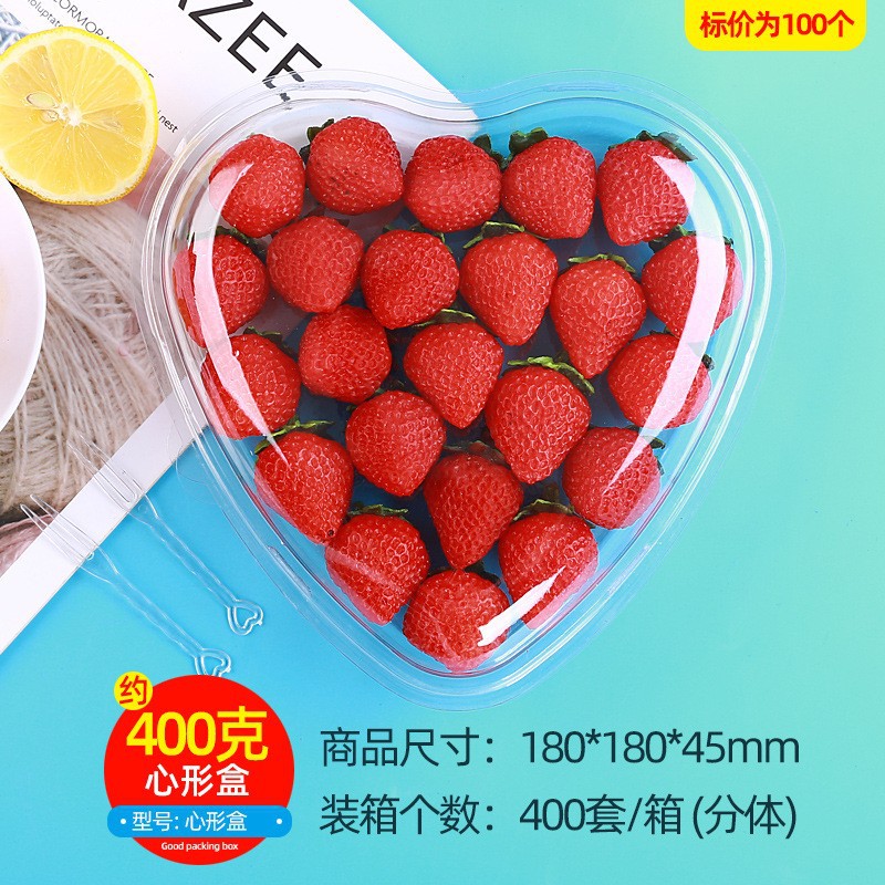 一次性加厚分格水果拼盘盒