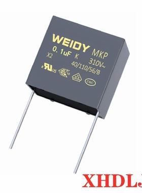 52安规电容104K/2扰75V/310V0.1UXF脚距P10P1抗干104K/275一站式