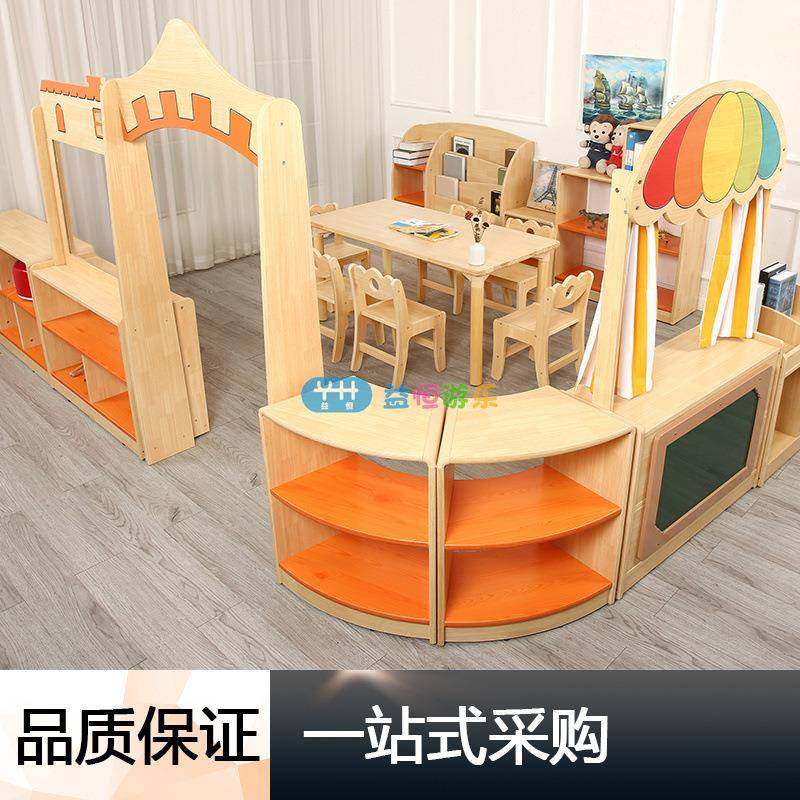 幼儿园实角组合科DKL学阅木读书架儿童角区色扮演柜厨房储物柜贩,住宅家具,儿童书柜,淘宝优惠券,粉丝福利购,淘宝优惠卷