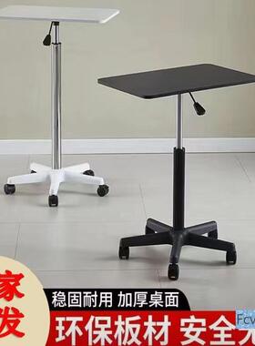 锴J-045645引工作台脑办公书移桌可动滑轮笔记本小型站立小边桌子