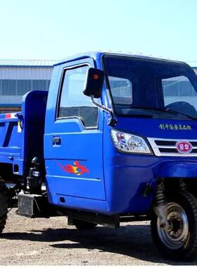 农用油柴工程三轮车建UNM翻斗筑车工地车三轮运输柴油机山地爬坡