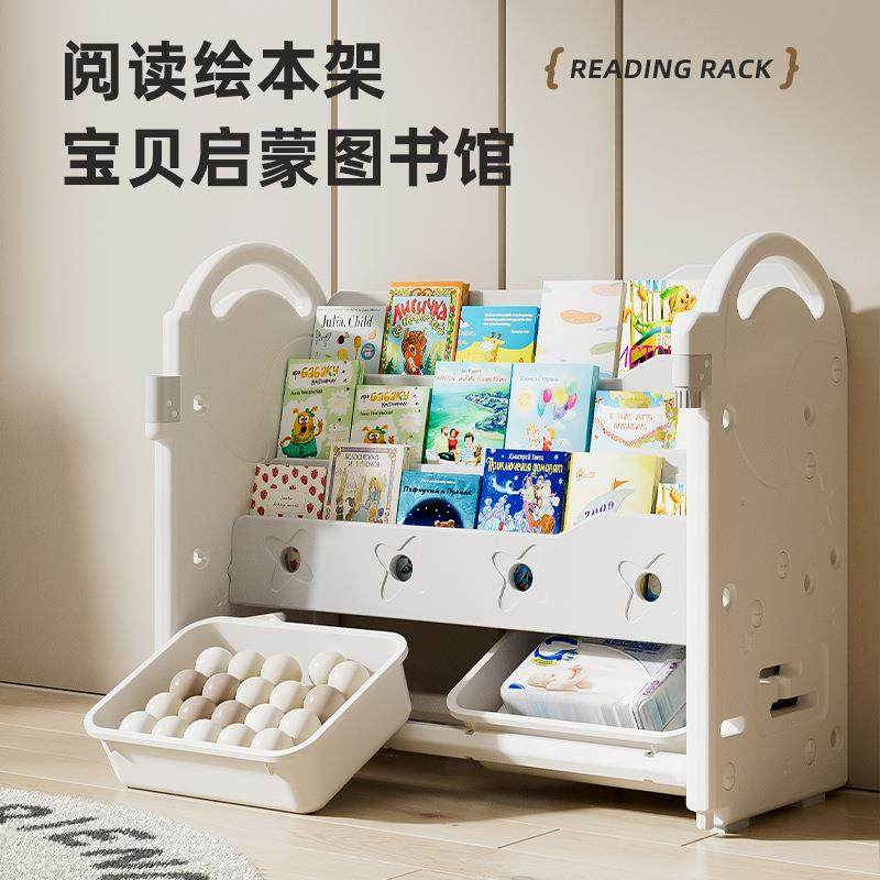 儿童料家玩塑具画板多墙层大容量具家用客FJF厅靠宝宝组合置物收,住宅家具,儿童书柜,淘宝优惠券,粉丝福利购,淘宝优惠卷