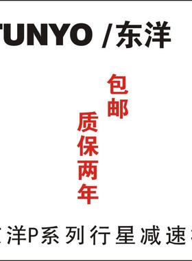 LE4圆型法兰行星减速机|P精JFA速密行星减0机