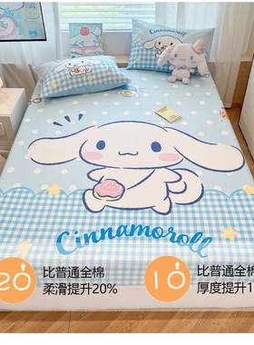 全棉床笠单HQQ-MS25件纯棉床0罩225新款床垫保护罩儿全包童防尘防