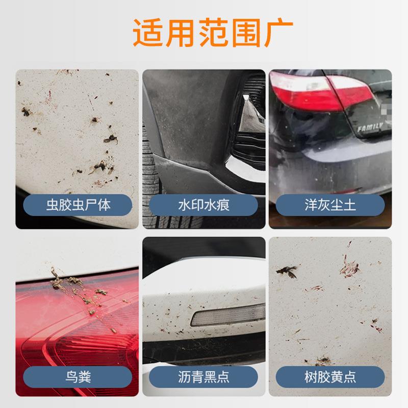 艾卡去莱斯-4L免VKF擦拭树虫胶去除剂鸟粪脂树虫胶胶除剂厂家直销