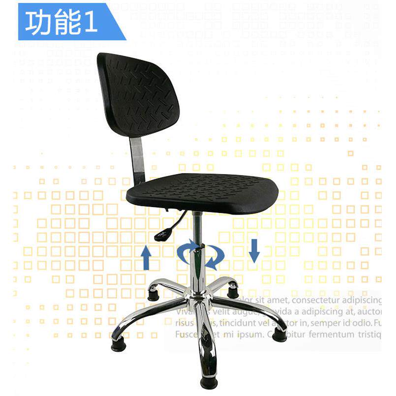 静电子P发泡靠背椅旋转升降凳实验U防室流水线工椅作专JPU用椅