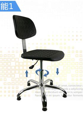 静电子P发泡靠背椅旋转升降凳实验U防室流水线工椅作专JPU用椅