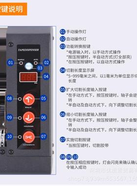 ZCUT-15高温胶带双面胶割机GL-80/GSC保护0膜机全自动胶纸001切机