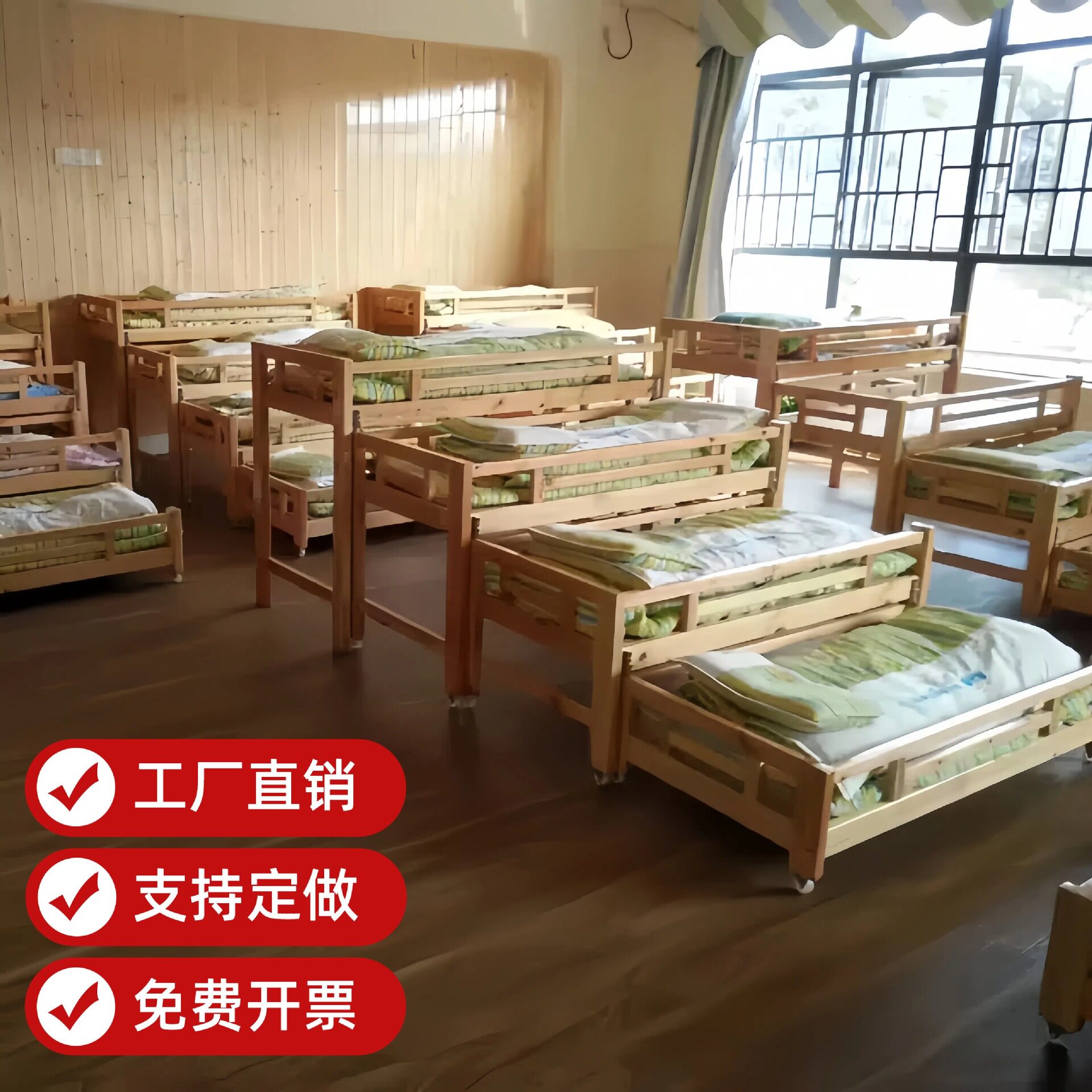 上下床推拉床原木经济型午睡床幼儿园托管班小学生松木四层午休床
