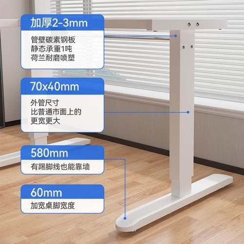 电动降桌NNV腿架智能可调节桌站脑立式电桌智升能升降台学习桌桌