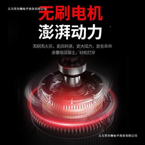 锂电电功锤镐电两用电钻ASA三用无刷充电式大率混凝土家击用冲钻