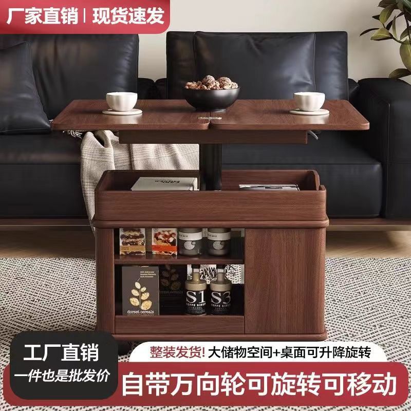 中古风家用胡桃木全实木茶几小户型移动茶几推车升降折叠储物边几