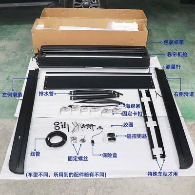 大道全系追光者全能者敢探电动者帘加厚后铝卷合金皮卡尾661箱平