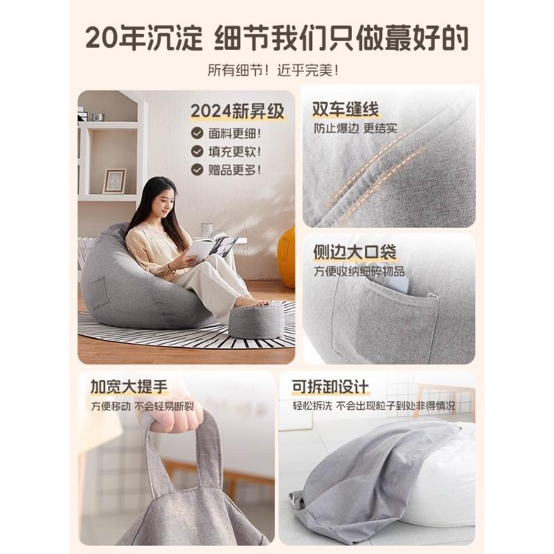 懒人沙发豆袋家用卧室可躺墩可睡小坐单人沙阳发xr-LRSF0小台户型