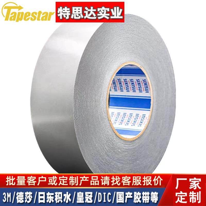 无品牌/5210PLB黑色7性能高防水IP6泡棉面胶模双切背胶耐温