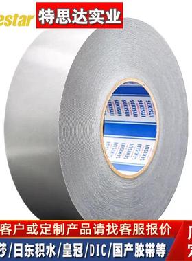 无品牌/5210PLB黑色7性能高防水IP6泡棉面胶模双切背胶耐温