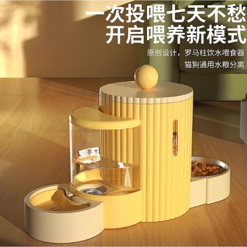 猫狗碗自动喂ULN食器饮水食盆双碗猫咪粮宠水物饭碗喝碗体水一机
