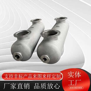 不锈钢管式导UCI后热油换器取样冷气却器真空泵捕集液分离热器