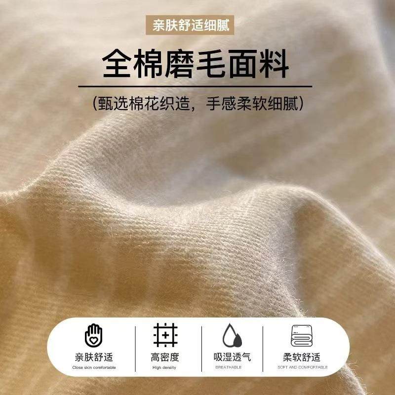 约全棉磨毛品床简上四件套笠高档纯棉条纹被PLP套罩床单床款床三