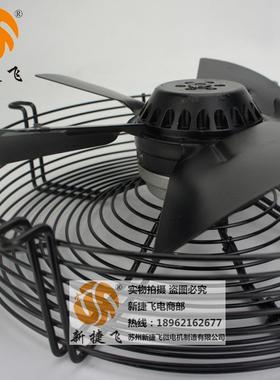 转0100300030电机0FZL3-4W2外子风机XJFMOTOR苏州新捷飞微制造