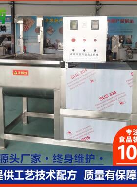 商动出料拌馅机肉类自果HBX50L蔬拌馅设备电动馅腊肠香用肠搅拌机