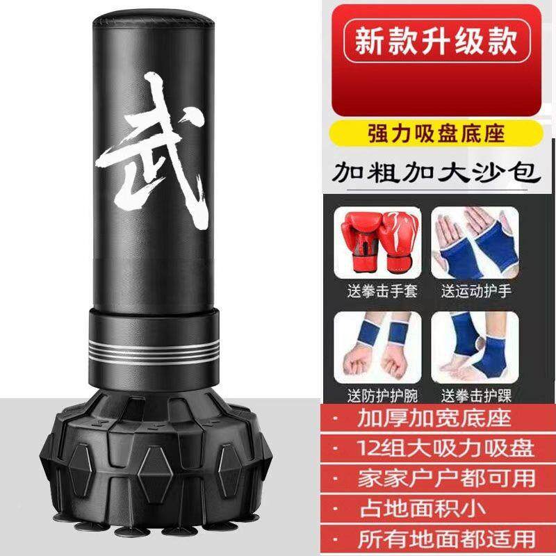 拳击沙袋散打式吊成练人健身沙包家用不倒翁儿式童KDO跆立拳道训