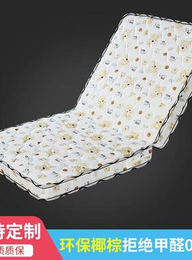 儿童床垫天然椰棕拼床JCB上下铺床垫棕榈硬垫.811.51.2加接厚