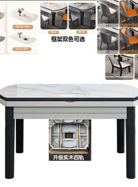 岩板餐桌餐椅组合餐小户型简约桌家圆用实木吃伸饭桌IQE子桌可缩