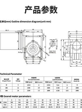 300W蜗杆减速电反机12V动24v可调速转大力矩正RV3IZE0大功率电机